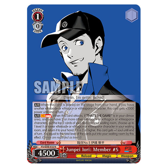 Character P3/SE46-E32 card from the Weiss Schwarz set Persona 3 Reload