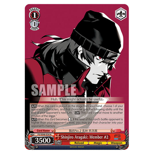 Character P3/SE46-E34 card from the Weiss Schwarz set Persona 3 Reload