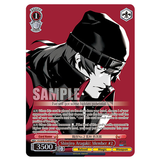 Character P3/SE46-E34PER card from the Weiss Schwarz set Persona 3 Reload