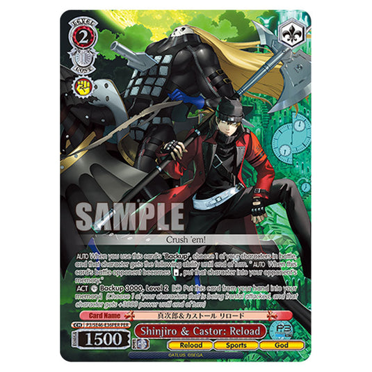 Character P3/SE46-E36PER card from the Weiss Schwarz set Persona 3 Reload