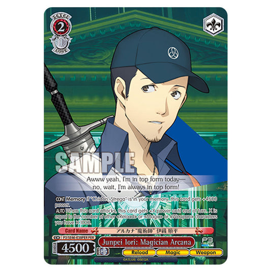Character P3/SE46-E38PER card from the Weiss Schwarz set Persona 3 Reload