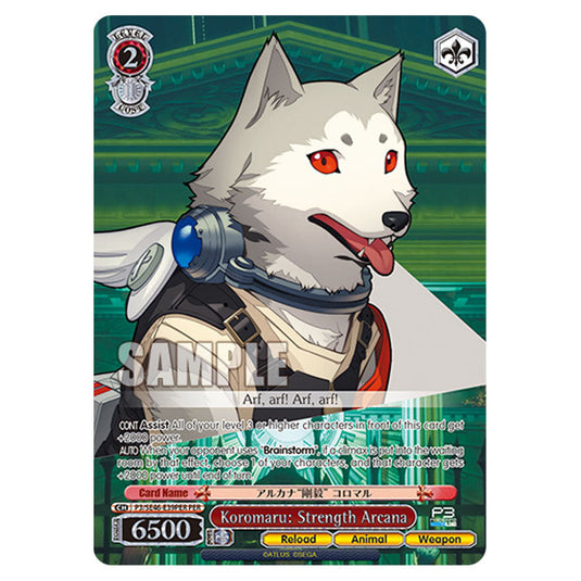 Character P3/SE46-E39PER card from the Weiss Schwarz set Persona 3 Reload