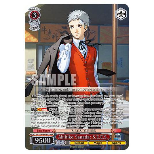 Character P3/SE46-E40PER card from the Weiss Schwarz set Persona 3 Reload