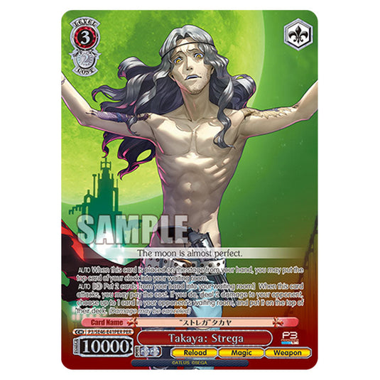 Character P3/SE46-E41PER card from the Weiss Schwarz set Persona 3 Reload