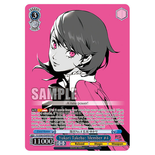 Character P3/SE46-E56PER card from the Weiss Schwarz set Persona 3 Reload