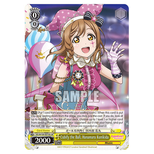 Character W109-E010S card from the Weiss Schwarz set Love Live School Idol Festival 2 Miracle Live!