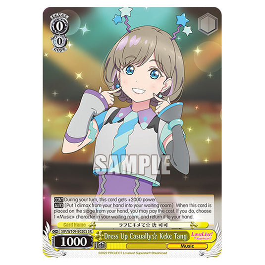 Character W109-E020S card from the Weiss Schwarz set Love Live School Idol Festival 2 Miracle Live!