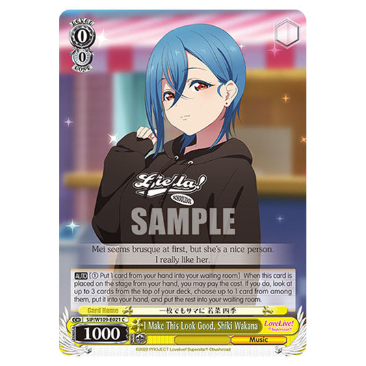 Character W109-E021 card from the Weiss Schwarz set Love Live School Idol Festival 2 Miracle Live!