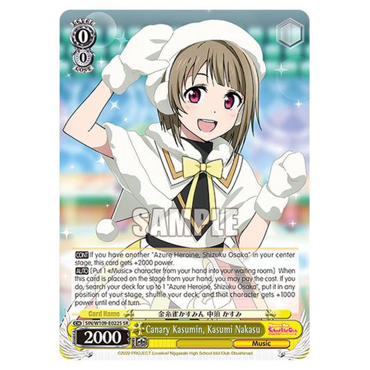 Character W109-E022S card from the Weiss Schwarz set Love Live School Idol Festival 2 Miracle Live!