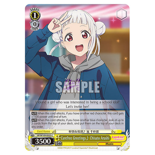 Character W109-E025 card from the Weiss Schwarz set Love Live School Idol Festival 2 Miracle Live!