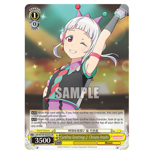 Character W109-E025S card from the Weiss Schwarz set Love Live School Idol Festival 2 Miracle Live!