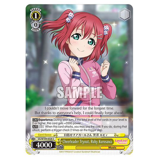 Character W109-E026 card from the Weiss Schwarz set Love Live School Idol Festival 2 Miracle Live!