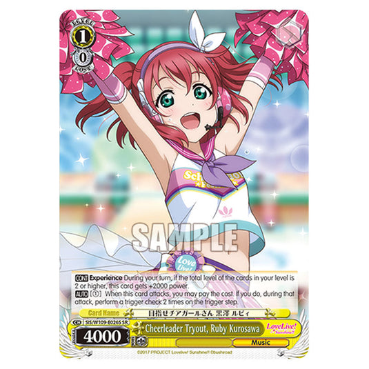 Character W109-E026S card from the Weiss Schwarz set Love Live School Idol Festival 2 Miracle Live!
