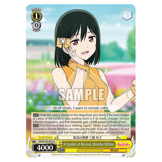 Character W109-E027 card from the Weiss Schwarz set Love Live School Idol Festival 2 Miracle Live!