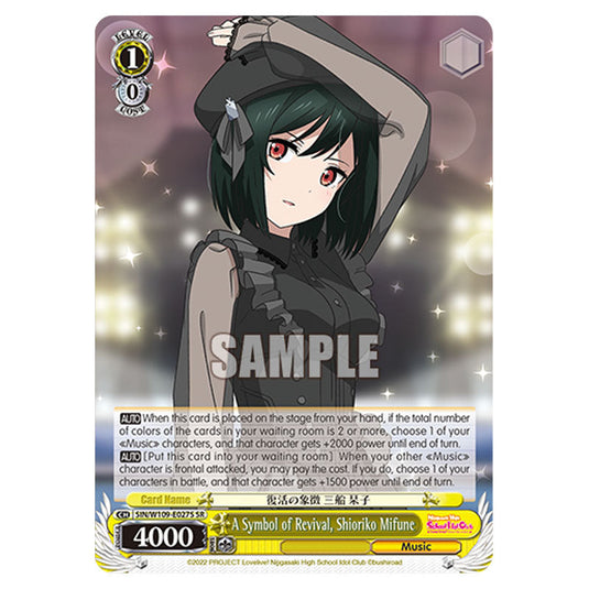 Character W109-E027S card from the Weiss Schwarz set Love Live School Idol Festival 2 Miracle Live!