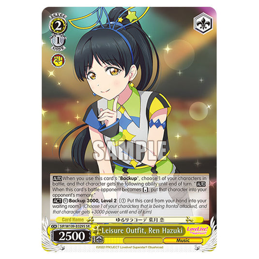 Character W109-E029S card from the Weiss Schwarz set Love Live School Idol Festival 2 Miracle Live!