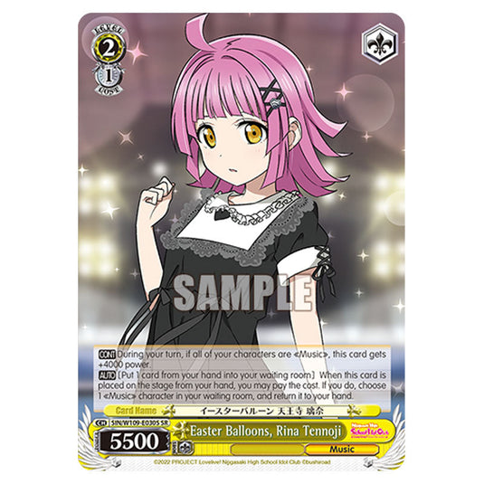Character W109-E030S card from the Weiss Schwarz set Love Live School Idol Festival 2 Miracle Live!