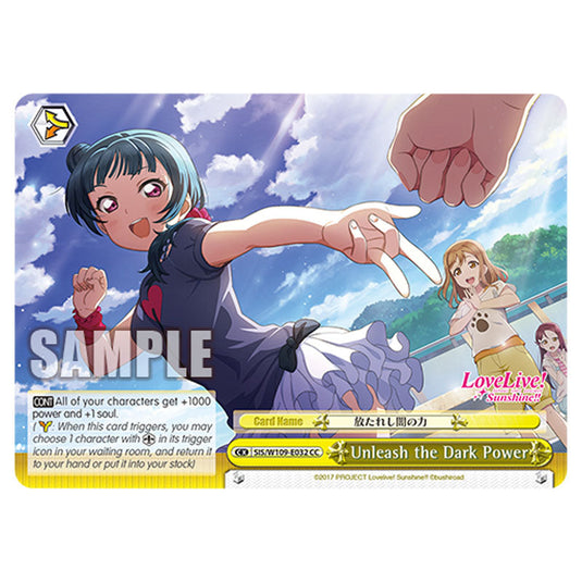 Climax W109-E032 card from the Weiss Schwarz set Love Live School Idol Festival 2 Miracle Live!