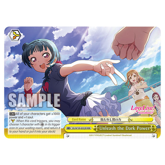 Climax W109-E032R card from the Weiss Schwarz set Love Live School Idol Festival 2 Miracle Live!
