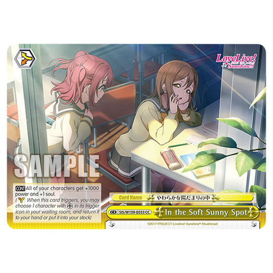 Climax W109-E033 card from the Weiss Schwarz set Love Live School Idol Festival 2 Miracle Live!