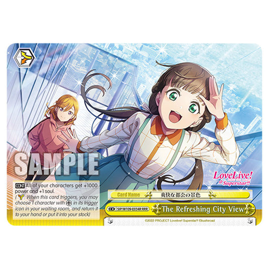 Climax W109-E034R card from the Weiss Schwarz set Love Live School Idol Festival 2 Miracle Live!