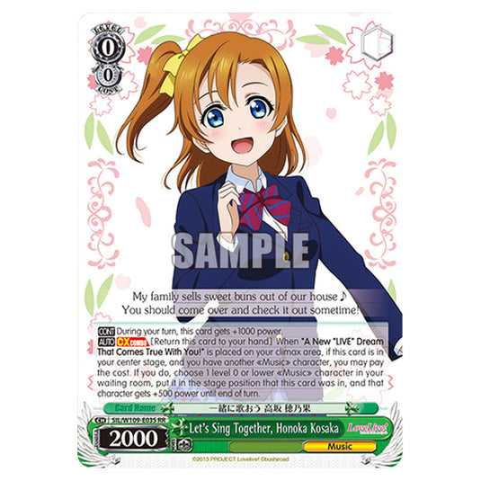 Character W109-E035 card from the Weiss Schwarz set Love Live School Idol Festival 2 Miracle Live!