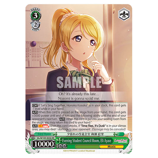 Character W109-E036 card from the Weiss Schwarz set Love Live School Idol Festival 2 Miracle Live!