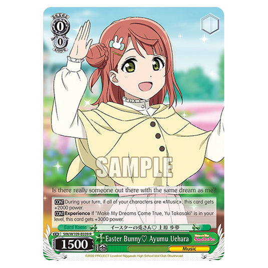 Character W109-E039 card from the Weiss Schwarz set Love Live School Idol Festival 2 Miracle Live!