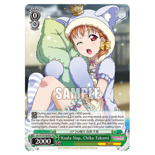 Character W109-E040S card from the Weiss Schwarz set Love Live School Idol Festival 2 Miracle Live!