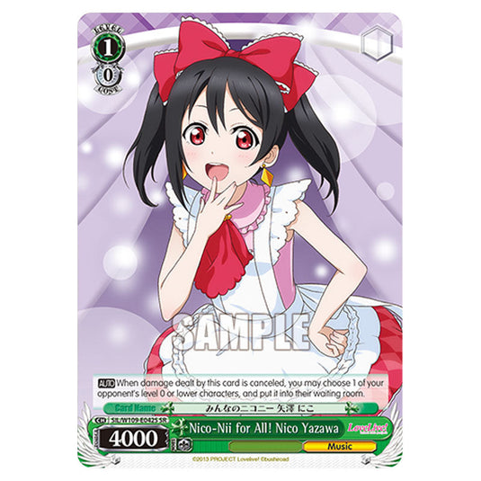Character W109-E042S card from the Weiss Schwarz set Love Live School Idol Festival 2 Miracle Live!