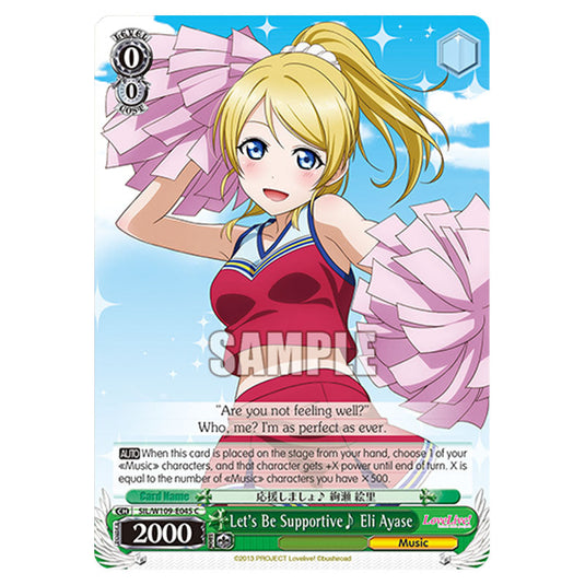 Character W109-E045 card from the Weiss Schwarz set Love Live School Idol Festival 2 Miracle Live!