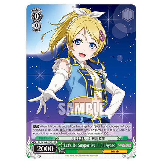 Character W109-E045S card from the Weiss Schwarz set Love Live School Idol Festival 2 Miracle Live!