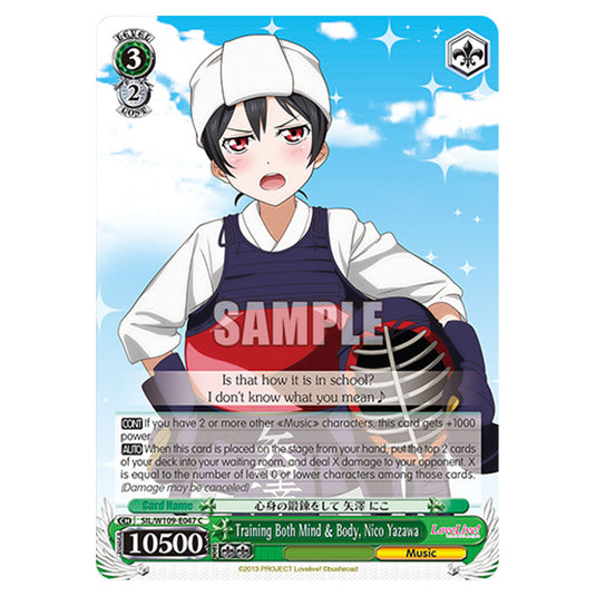 Character W109-E047 card from the Weiss Schwarz set Love Live School Idol Festival 2 Miracle Live!