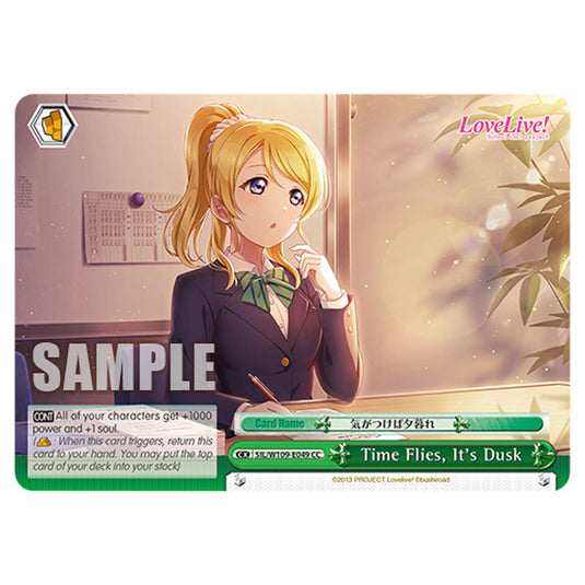 Climax W109-E049 card from the Weiss Schwarz set Love Live School Idol Festival 2 Miracle Live!