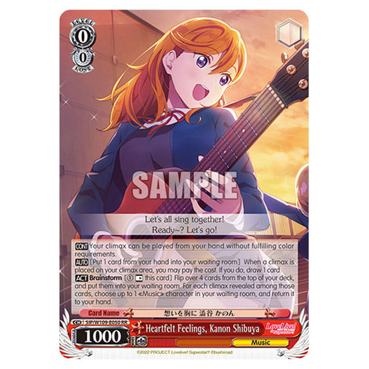 Character W109-E050 card from the Weiss Schwarz set Love Live School Idol Festival 2 Miracle Live!