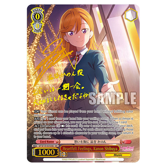 Character W109-E050SEC card from the Weiss Schwarz set Love Live School Idol Festival 2 Miracle Live!