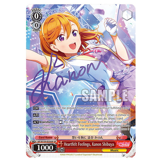 Character W109-E050SP card from the Weiss Schwarz set Love Live School Idol Festival 2 Miracle Live!