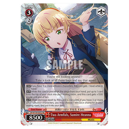 Character W109-E052 card from the Weiss Schwarz set Love Live School Idol Festival 2 Miracle Live!