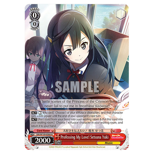 Character W109-E060 card from the Weiss Schwarz set Love Live School Idol Festival 2 Miracle Live!