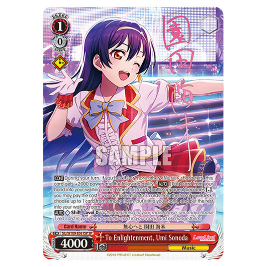 Character W109-E061SP card from the Weiss Schwarz set Love Live School Idol Festival 2 Miracle Live!