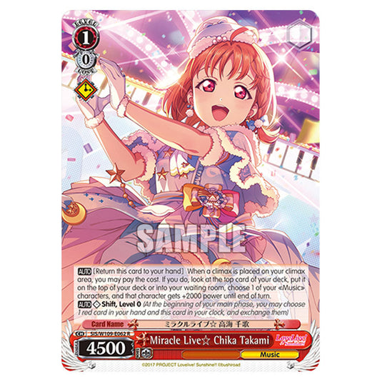 Character W109-E062 card from the Weiss Schwarz set Love Live School Idol Festival 2 Miracle Live!