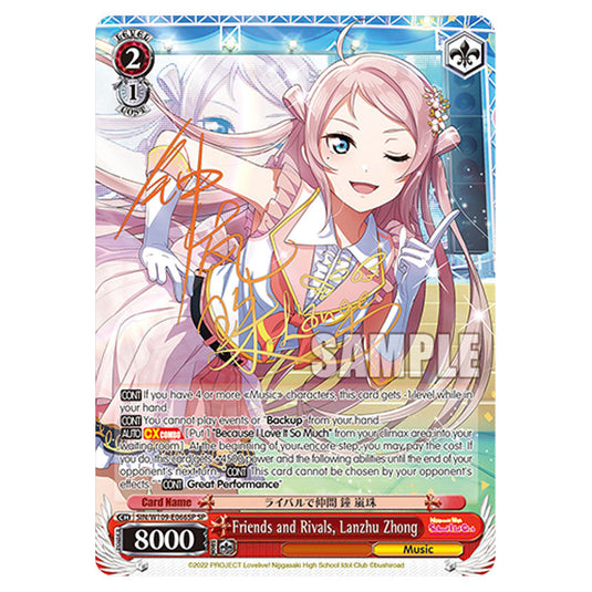 Character W109-E066SP card from the Weiss Schwarz set Love Live School Idol Festival 2 Miracle Live!
