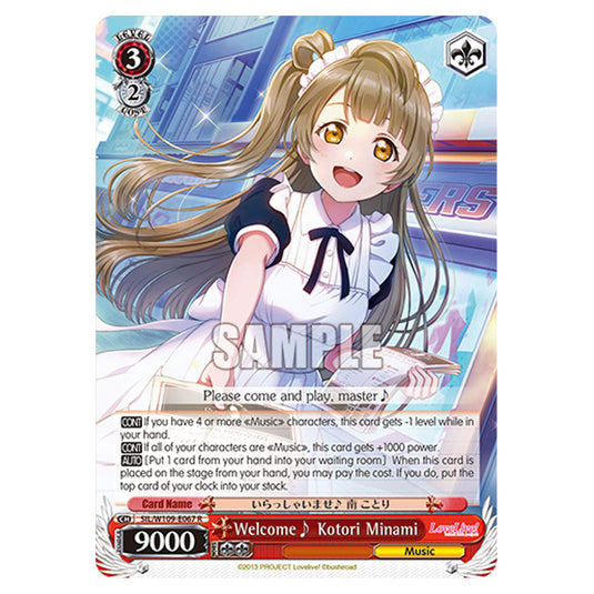 Character W109-E067 card from the Weiss Schwarz set Love Live School Idol Festival 2 Miracle Live!