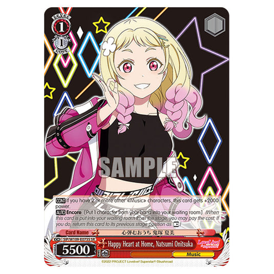Character W109-E073S card from the Weiss Schwarz set Love Live School Idol Festival 2 Miracle Live!