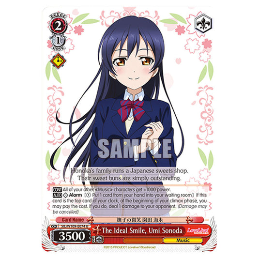 Character W109-E074 card from the Weiss Schwarz set Love Live School Idol Festival 2 Miracle Live!