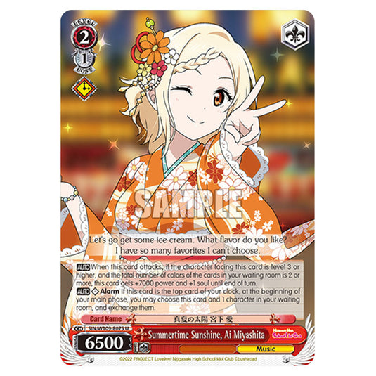 Character W109-E075 card from the Weiss Schwarz set Love Live School Idol Festival 2 Miracle Live!