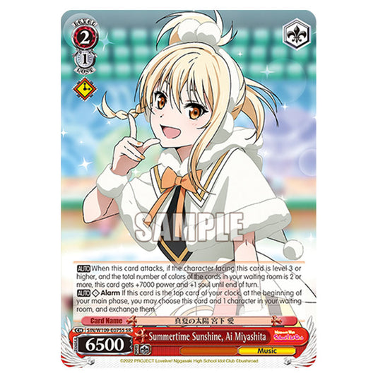 Character W109-E075S card from the Weiss Schwarz set Love Live School Idol Festival 2 Miracle Live!