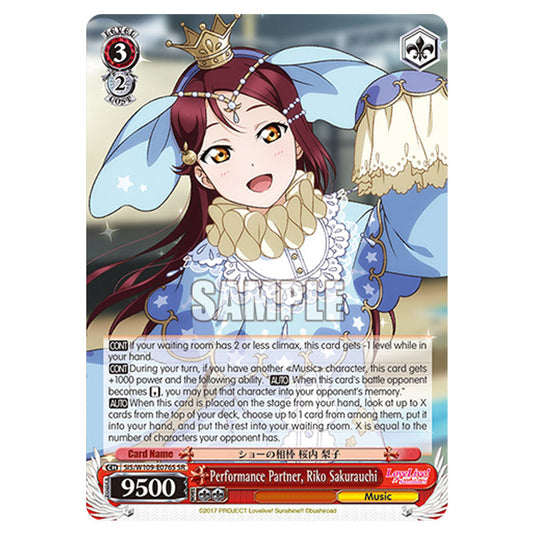 Character W109-E076S card from the Weiss Schwarz set Love Live School Idol Festival 2 Miracle Live!