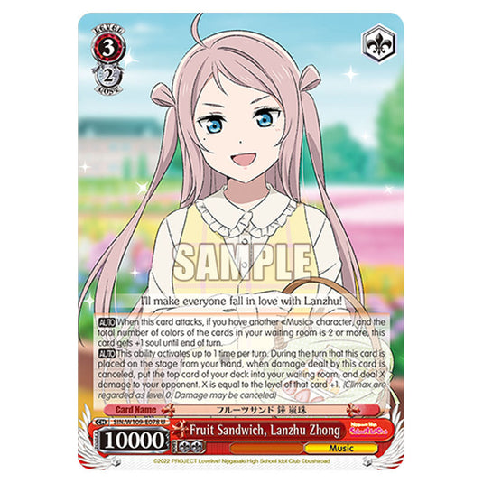 Character W109-E078 card from the Weiss Schwarz set Love Live School Idol Festival 2 Miracle Live!