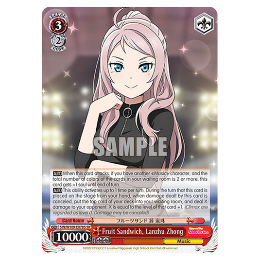 Character W109-E078S card from the Weiss Schwarz set Love Live School Idol Festival 2 Miracle Live!